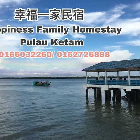 幸福一家民宿 Happiness Family Bagan Pulau Ketam Exterior foto