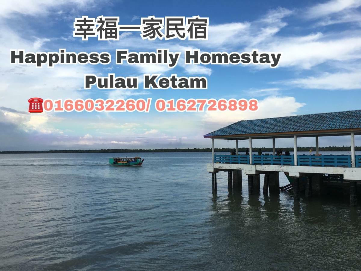 幸福一家民宿 Happiness Family Bagan Pulau Ketam Exterior foto